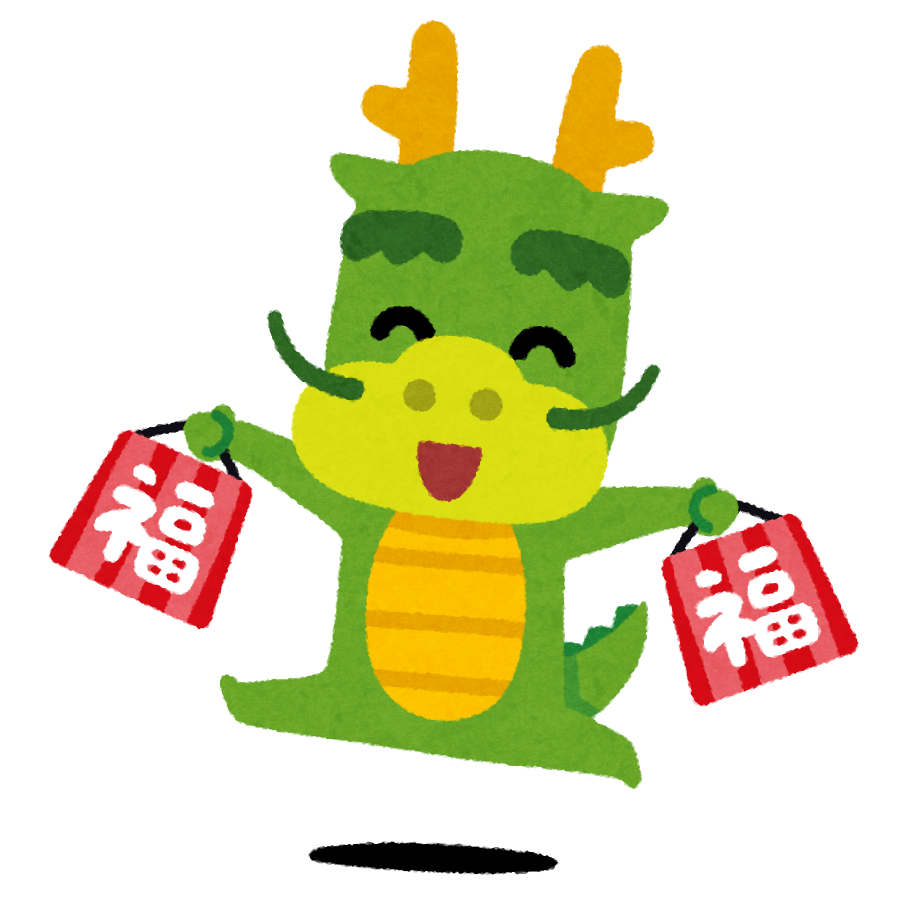 楽しそうにお正月の買い物をしている笑顔の龍（竜）のイラストです。